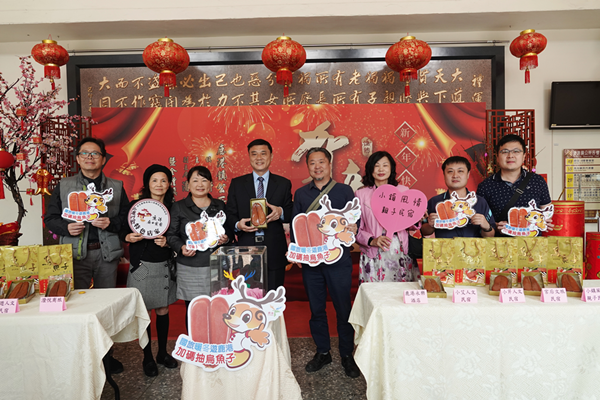 暖冬計畫住宿鹿港旅客 鹿港鎮公所加碼抽烏魚子1.png 暖冬計畫住宿鹿港旅客 鹿港鎮公所加碼抽烏魚子1.png