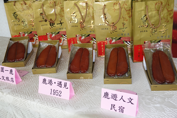 暖冬計畫住宿鹿港旅客 鹿港鎮公所加碼抽烏魚子2.png 暖冬計畫住宿鹿港旅客 鹿港鎮公所加碼抽烏魚子2.png