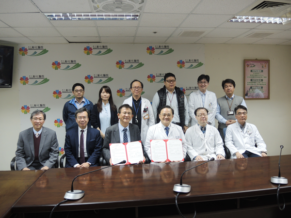 彰化醫院與中國醫大中醫學院合作 聯手打造中醫部醫療服務2.png