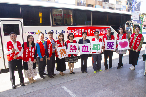 彰化郵局「郵政壽險捐血月活動」 張耀中局長邀挽袖捐熱血1.png 彰化郵局「郵政壽險捐血月活動」 張耀中局長邀挽袖捐熱血1.png