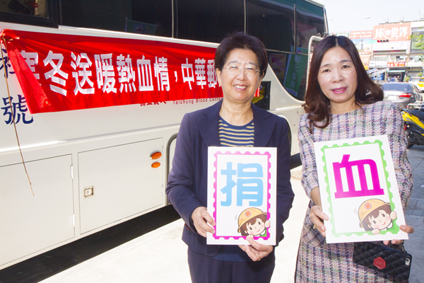 彰化郵局「郵政壽險捐血月活動」 張耀中局長邀挽袖捐熱血2.png 彰化郵局「郵政壽險捐血月活動」 張耀中局長邀挽袖捐熱血2.png