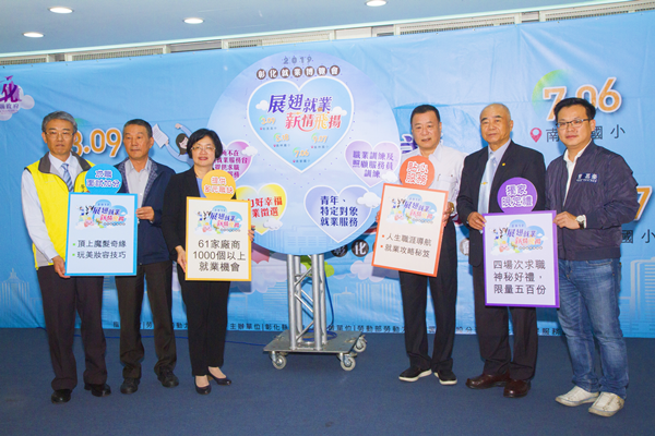 彰化縣大型就業博覽會 年後求職首場在和美高中1.png 彰化縣大型就業博覽會 年後求職首場在和美高中1.png