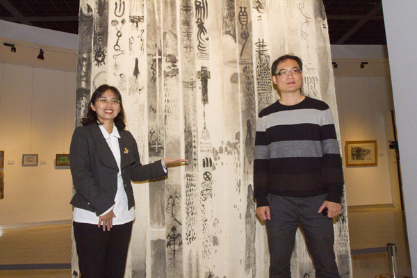 彰化縣美術家接力展 謝忠恆創作展「忠於初現」1.png 彰化縣美術家接力展 謝忠恆創作展「忠於初現」1.png