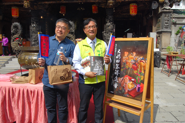 彰化南瑤宮笨港進香隨香送好禮 媽祖鑾駕擴大溪湖遶境範圍1.png 彰化南瑤宮笨港進香隨香送好禮 媽祖鑾駕擴大溪湖遶境範圍1.png