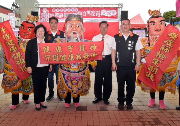 彰化縣三鄉鎮 你做癌症篩檢我送禮2.png 彰化縣三鄉鎮 你做癌症篩檢我送禮2.png