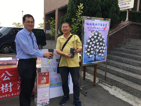 彰化監理站綠美化環境兼做公益 12日邀民眾捐發票贈樹苗1.png 彰化監理站綠美化環境兼做公益 12日邀民眾捐發票贈樹苗1.png