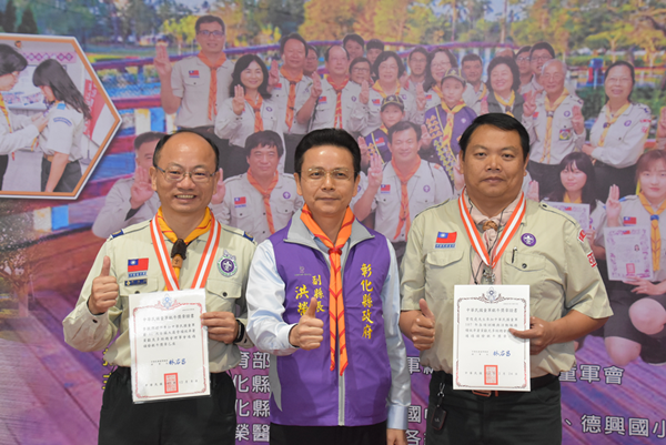 彰化縣三五童軍節慶祝大會 童軍奮發GO溪州公園4.png