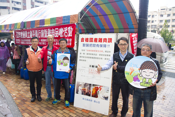 彰化縣平價土雞促銷及品嚐 1500隻土雞不到半小時搶購一空1.png 彰化縣平價土雞促銷及品嚐 1500隻土雞不到半小時搶購一空1.png
