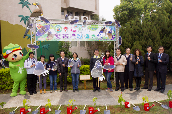 參山紫斑蝶護道之旅 營造紫斑蝶回家的路2.png