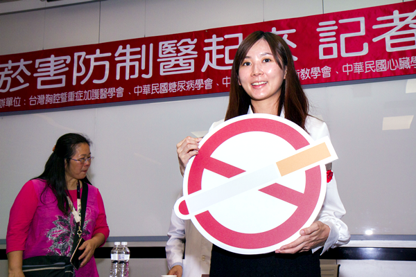 四大醫學會攜手合作倡導「菸害防制醫起來」3.png 四大醫學會攜手合作倡導「菸害防制醫起來」3.png