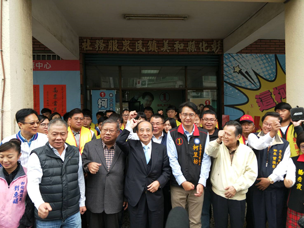 王金平賀彰化新科立委 柯呈枋請益資深院長1.png 王金平賀彰化新科立委 柯呈枋請益資深院長1.png