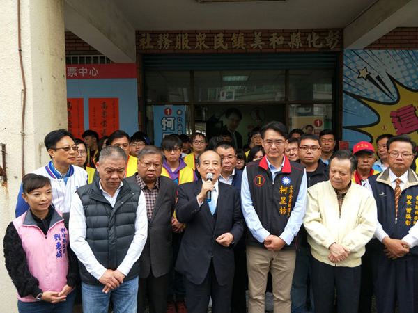 王金平賀彰化新科立委 柯呈枋請益資深院長2.png 王金平賀彰化新科立委 柯呈枋請益資深院長2.png