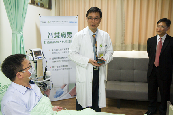彰化秀傳智能醫療大樓 「智慧病房」全方位智慧共照平台2.png 彰化秀傳智能醫療大樓 「智慧病房」全方位智慧共照平台2.png