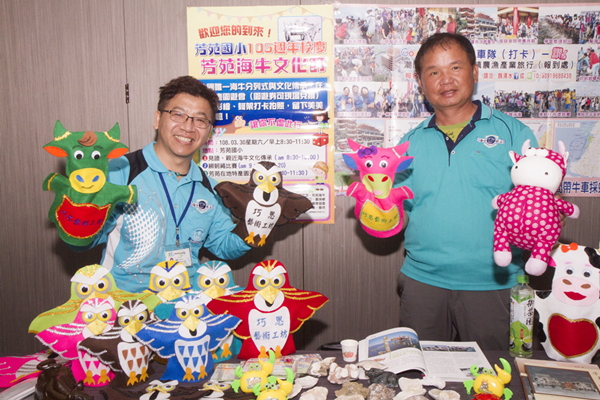 桐遊彰化幸福邂逅 桐花季旅遊活動行銷彰化觀光2.png 桐遊彰化幸福邂逅 桐花季旅遊活動行銷彰化觀光2.png