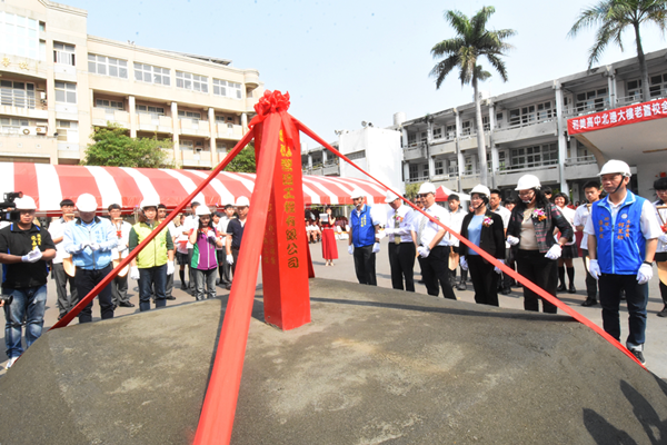 和美高中北邊大樓老舊校舍重建工程第三期動土1.png 和美高中北邊大樓老舊校舍重建工程第三期動土1.png
