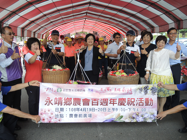 永靖鄉農會百週年慶活動開跑 近400人創意踩街宣傳1.png