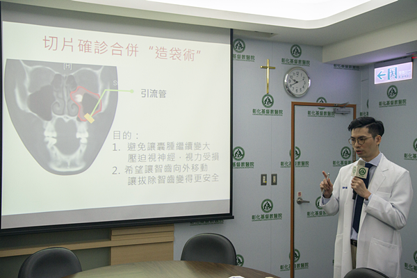 阻生智齒險些顏面蜂窩性組織炎 彰基超音波骨刀手術成功移除2.png 阻生智齒險些顏面蜂窩性組織炎 彰基超音波骨刀手術成功移除2.png
