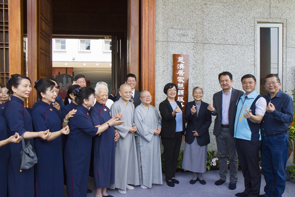 彰化靜思堂慈濟長照服務中心開幕 造福在地長者充實社區照顧資源2.png 彰化靜思堂慈濟長照服務中心開幕 造福在地長者充實社區照顧資源2.png
