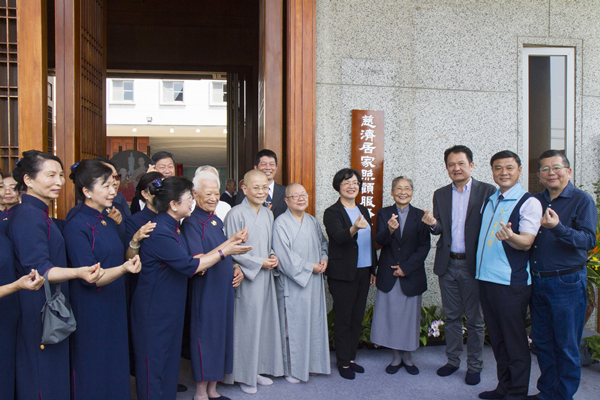 彰化靜思堂慈濟長照服務中心開幕 造福在地長者充實社區照顧資源2.png