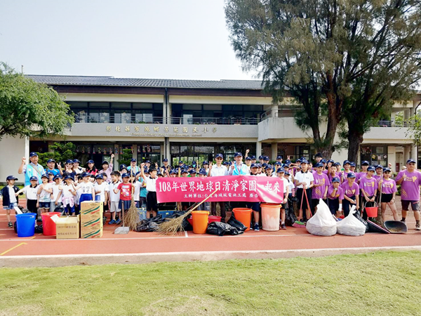 世界地球日 台電與芳苑鄉學童力行掃街環境教育札根1.png