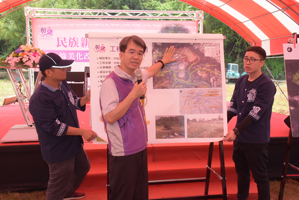 八卦山民族新村舊址公園綠美化開工 打造親子活動的大型公園4.png