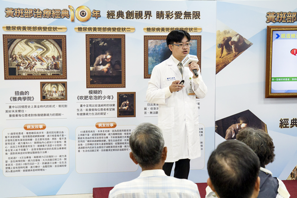 彰基帶你來看黃斑部病變患者眼中的蒙娜麗莎2.png 彰基帶你來看黃斑部病變患者眼中的蒙娜麗莎2.png
