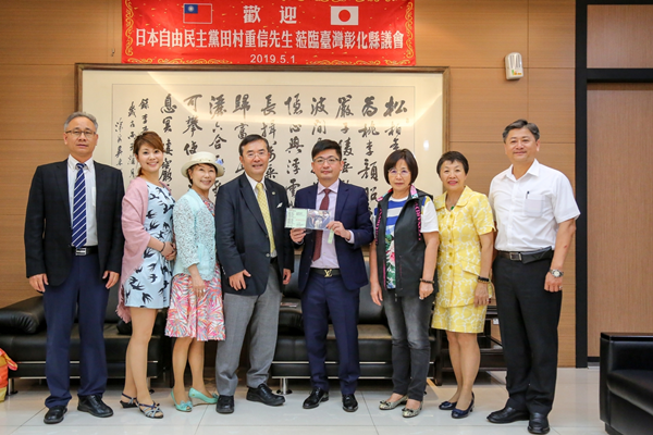 謝典林邀請田村重信來彰化訪問 提供日本農漁業產銷發展經驗借鑑1.png 謝典林邀請田村重信來彰化訪問 提供日本農漁業產銷發展經驗借鑑1.png