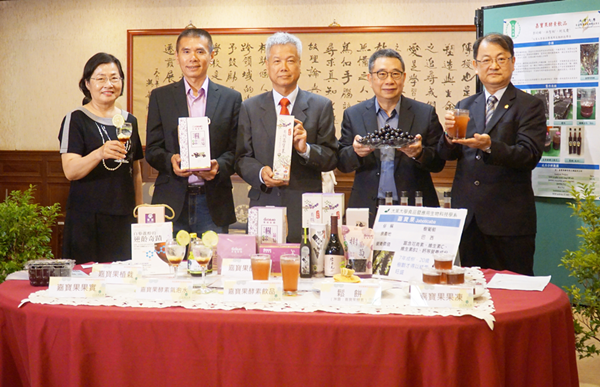 大葉大學輔導果寶生技開發酵素飲品 提高樹葡萄經濟價值助果農2.png 大葉大學輔導果寶生技開發酵素飲品 提高樹葡萄經濟價值助果農2.png