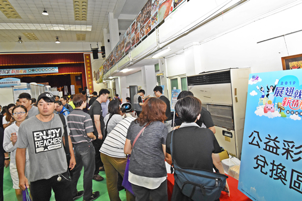 彰化就業博覽會在員林國小登場 提供逾1400個職缺5.png