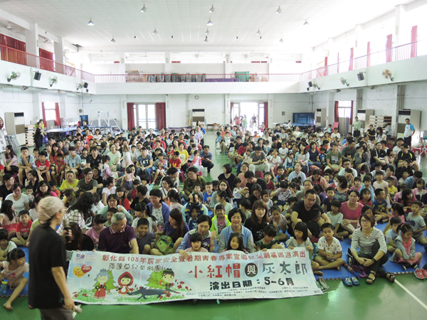 《小紅帽與灰太郎》宣導兒少居家安全 萍蓬草兒童劇團在花壇國小巡演2.png 《小紅帽與灰太郎》宣導兒少居家安全 萍蓬草兒童劇團在花壇國小巡演2.png