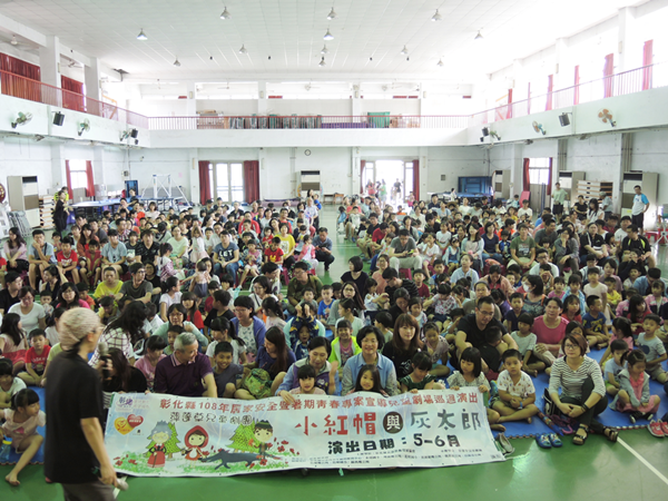 《小紅帽與灰太郎》宣導兒少居家安全 萍蓬草兒童劇團在花壇國小巡演2.png