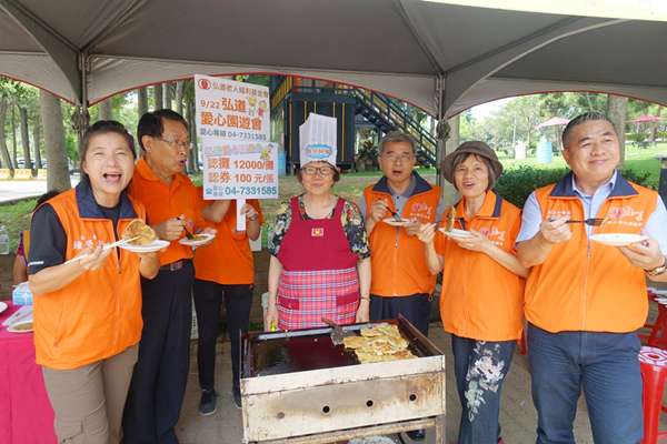 9月22日弘道彰化愛心園遊會 邀你一起用行動支持助老服務1.png 9月22日弘道彰化愛心園遊會 邀你一起用行動支持助老服務1.png