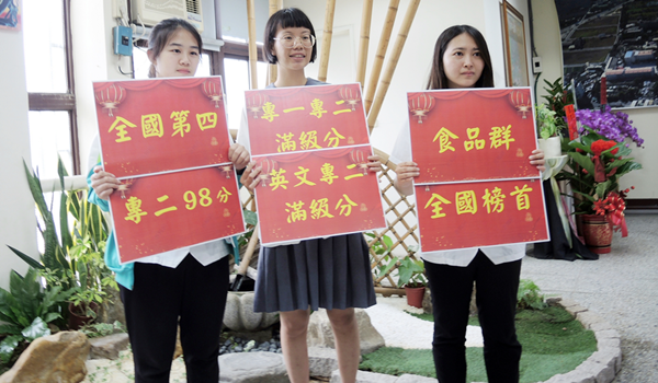 員農張家菁拿下全國食品群榜首 未來希望回母校當老師1.png 員農張家菁拿下全國食品群榜首 未來希望回母校當老師1.png
