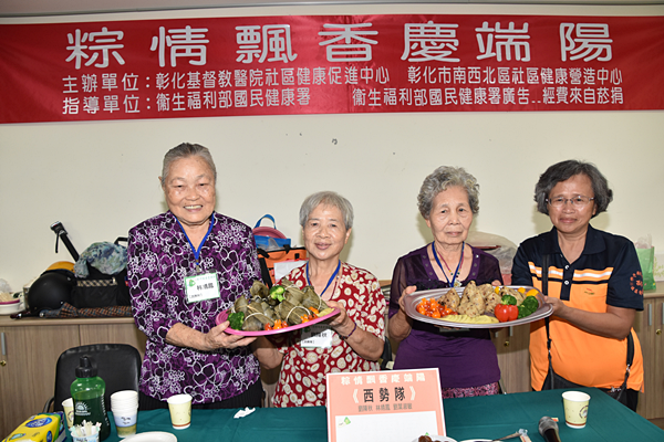 彰基粽情飄香慶端陽 營養師教你做健康粽2.png 彰基粽情飄香慶端陽 營養師教你做健康粽2.png