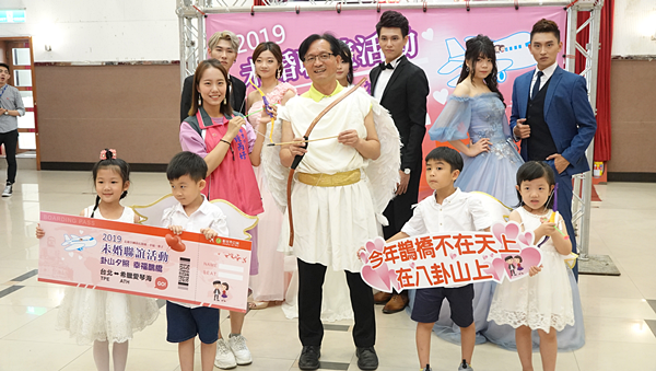 彰化市卦山夕照未婚聯誼活動 林世賢變身愛神丘比特2.png 彰化市卦山夕照未婚聯誼活動 林世賢變身愛神丘比特2.png