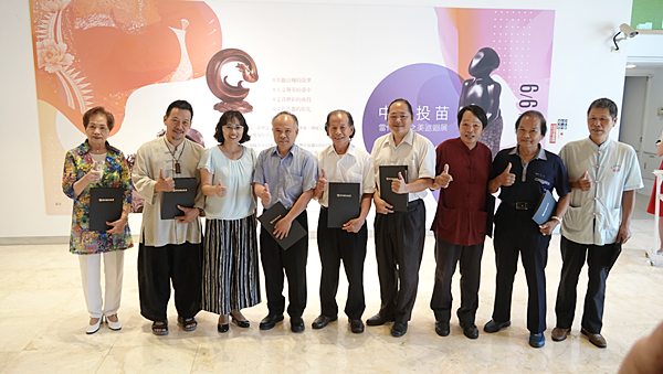 中彰投苗四縣市當代工藝之美巡迴展 即日起在彰化縣立美術館展出2.png 中彰投苗四縣市當代工藝之美巡迴展 即日起在彰化縣立美術館展出2.png