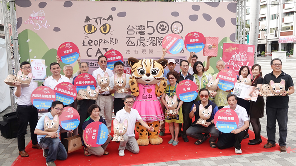 台中購物節石虎姊姊來站台 美術園道商圈搶攻暑假消費商機1.png