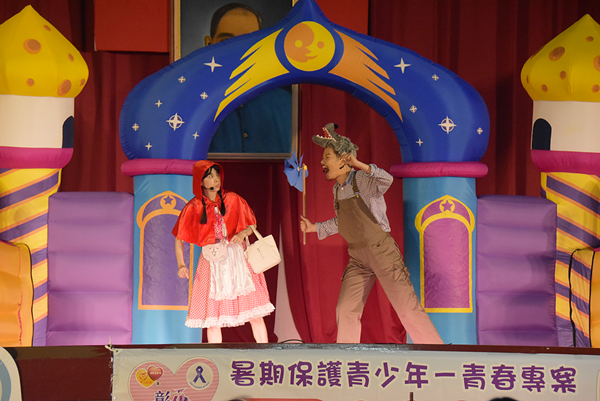 彰化藍風車兒童劇巡演 「小紅帽放暑假」防家暴無兒虐1.png 彰化藍風車兒童劇巡演 「小紅帽放暑假」防家暴無兒虐1.png