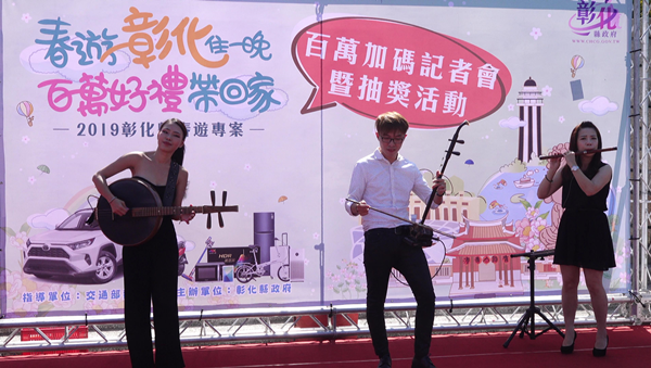 春遊彰化住一晚抽百萬名車 鹿港央廣宿舍特色市集22、23日開張2.png 春遊彰化住一晚抽百萬名車 鹿港央廣宿舍特色市集22、23日開張2.png