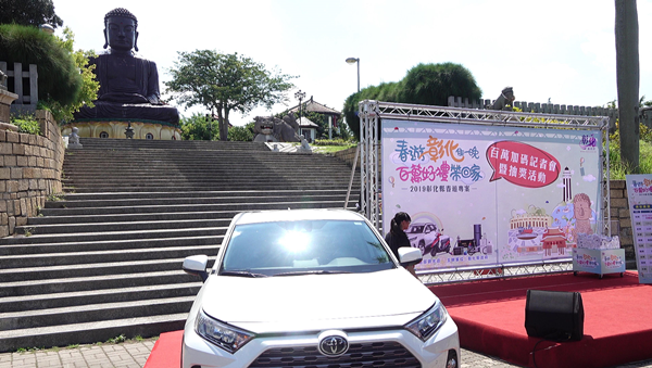 春遊彰化住一晚抽百萬名車 鹿港央廣宿舍特色市集22、23日開張1.png 春遊彰化住一晚抽百萬名車 鹿港央廣宿舍特色市集22、23日開張1.png