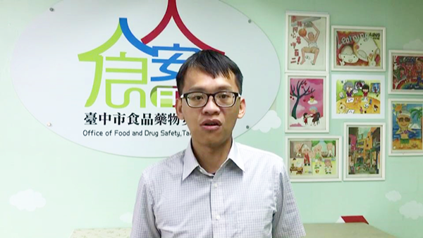 國外是食品,國內是中藥!台中市食安處提醒上網售恐觸法.png 國外是食品,國內是中藥!台中市食安處提醒上網售恐觸法.png