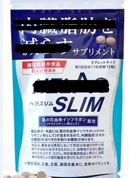 國外是食品,國內是中藥!台中市食安處提醒上網售恐觸法1.png 國外是食品,國內是中藥!台中市食安處提醒上網售恐觸法1.png