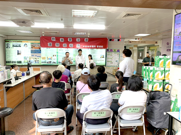 二基醫院舉辦保護腎臟健康闖關活動 夏季飲食要注意什麼報你知1.png 二基醫院舉辦保護腎臟健康闖關活動 夏季飲食要注意什麼報你知1.png