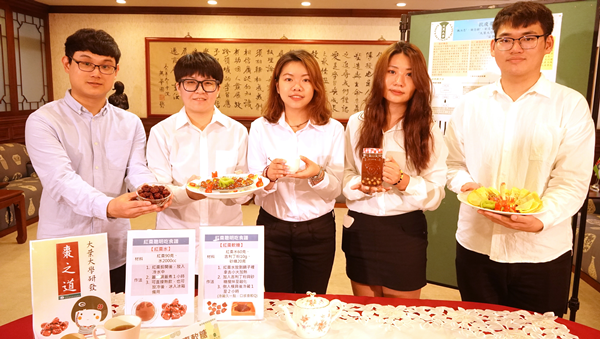 大葉大學研發紅棗萃取運動補給品 抗疲勞飲品教你簡單做2.png 大葉大學研發紅棗萃取運動補給品 抗疲勞飲品教你簡單做2.png