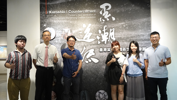 黑潮.逆流—臺灣當代水墨新世代意象展 8月25日前在國立彰化生活美學館展出1.png 黑潮.逆流—臺灣當代水墨新世代意象展 8月25日前在國立彰化生活美學館展出1.png