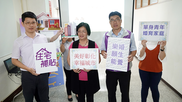 彰化縣住宅補貼懶人包 租金補貼、購屋修繕貸款補貼申請1.png 彰化縣住宅補貼懶人包 租金補貼、購屋修繕貸款補貼申請1.png
