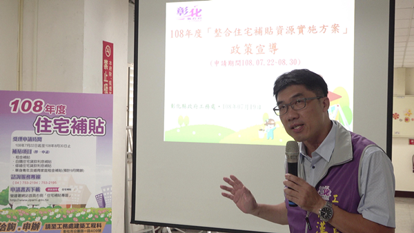彰化縣住宅補貼懶人包 租金補貼、購屋修繕貸款補貼申請2.png 彰化縣住宅補貼懶人包 租金補貼、購屋修繕貸款補貼申請2.png