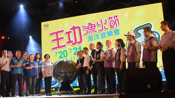 2019王功漁火節煙火秀 煙火照亮王功漁港夜空2.png 2019王功漁火節煙火秀 煙火照亮王功漁港夜空2.png
