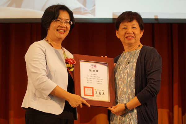 大葉大學美港西社大建置高甲戲曲文物館 伸港國中揭牌暨裁縫機家政設備受贈3.png