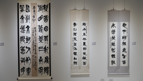 彰化縣美術家接力展「蘊蓄古雅」 吳啟林書法創作展在縣立美術館開展6.png